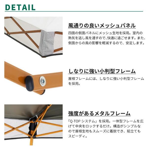 LOGOS ロゴス タープテント 日除け ソーラーブロック Qセット