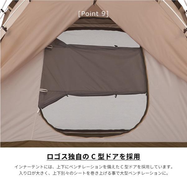 LOGOS ロゴス 5-6人用テント Tradcanvas PANELドゥーブルXL No