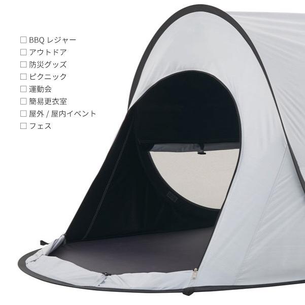 LOGOS ロゴス サンシェード ソーラーブロック ポップフル