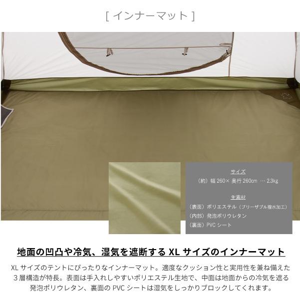 LOGOS ロゴス レジャーシート インナーマット グランドシート 2