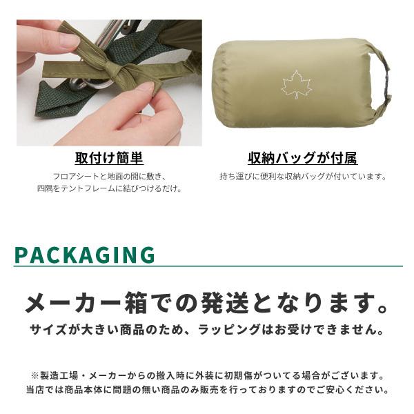 ロゴス インナーマット＆グランドシートセット XLサイズ 屋内