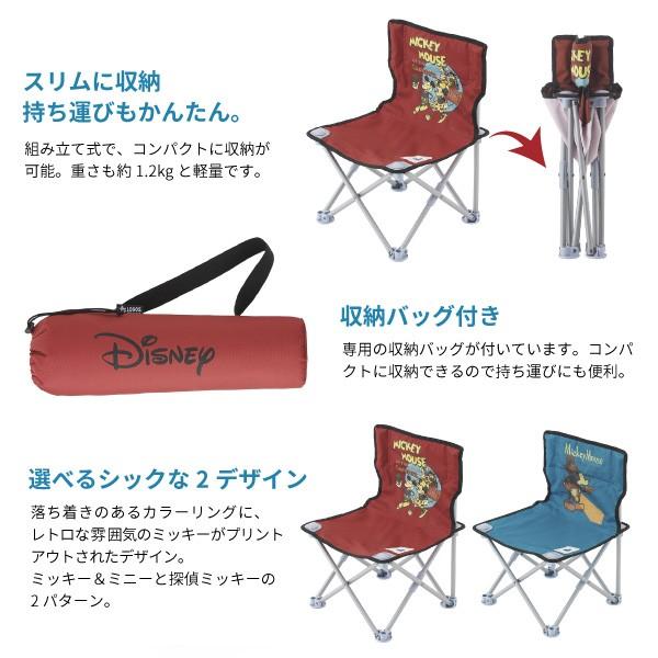 LOGOS（ロゴス） ディズニー 折りたたみチェア ディズニー タイニー
