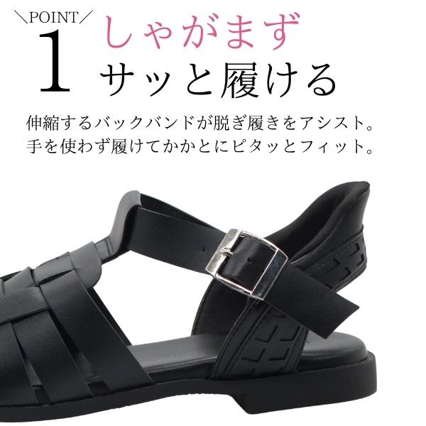 レディース 靴 サンダル レザー グルカサンダル 黒 ブラック茶色