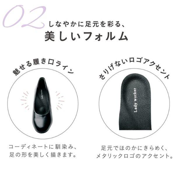 Lady worker レディーワーカー パンプス レディース 靴 黒