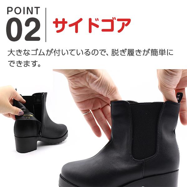 ブーツ キッズ ジュニア 子供 靴 ショート サイドゴア 黒 ブラック 白