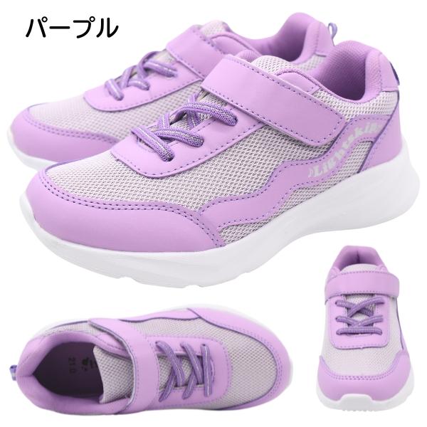 スニーカー キッズ 子供 ジュニア 靴 女の子 ブラック 黒色 パープル