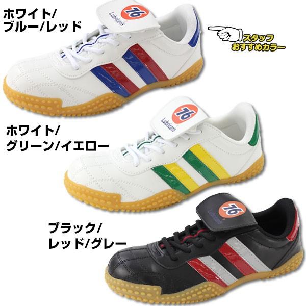 安全靴 セーフティシューズ メンズ ローカット 黒 白 鉄芯 バイク