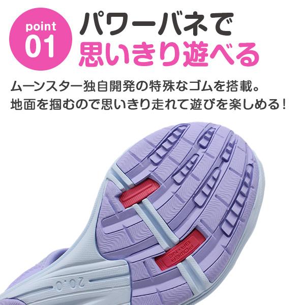 Stones  キッズ MoonStar（ムーンスター） サンダル キッズ ジュニア 子供靴 スポーツ