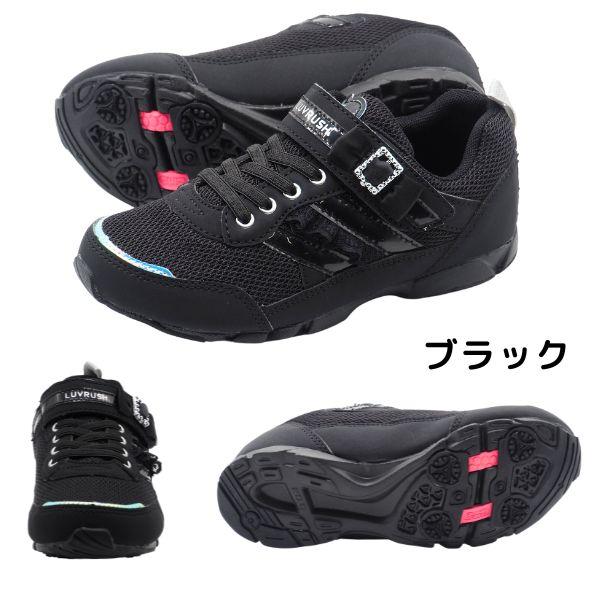 MoonStar（ムーンスター） スニーカー キッズ ジュニア 子供 靴