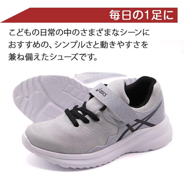 スニーカー キッズ ジュニア 子供 靴 asics アシックス LAZERBEAM MG-MG 1154A112 002 021 101 401 701 レーザービーム 平日3〜5日以内に発送 :lzbm1154a112:靴のニシムラ Yahoo! JAPAN店 - 通販 - Yahoo!ショッピング スニーカー キッズ ジュニア 子供 靴 asics アシックス LAZERBEAM MG-MG 1154A112 002 021 101 401 701 レーザービーム 平日3〜5日以内に発送 :lzbm1154a112:靴のニシムラ Yahoo! JAPAN店 - 通販 - Yahoo!ショッピング