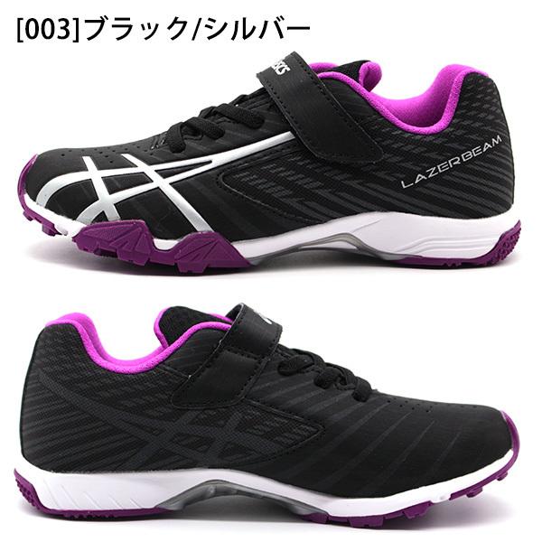 アシックス スニーカー キッズ 子供 靴 男の子 女の子 おしゃれ asics LAZERBEAM SG-MG 1154A114｜kutsu-nishimura｜14