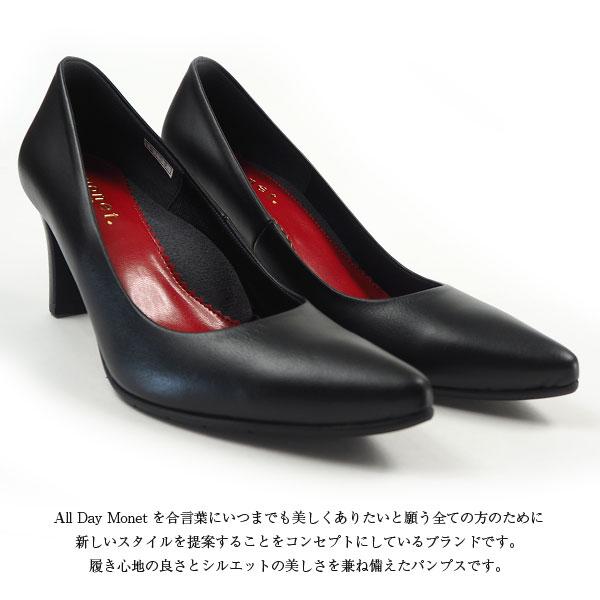 Monet モネ パンプス 2153 レディース : 靴のニシムラ - 通販 - Yahoo