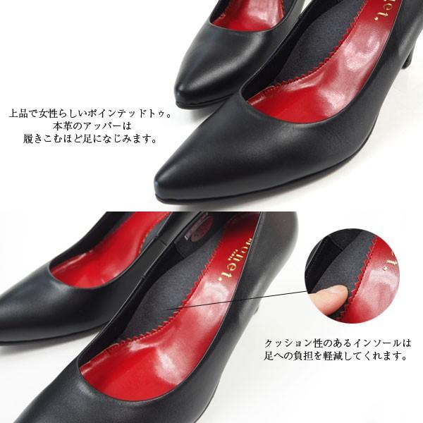 Monet モネ パンプス 2153 レディース : 靴のニシムラ - 通販 - Yahoo