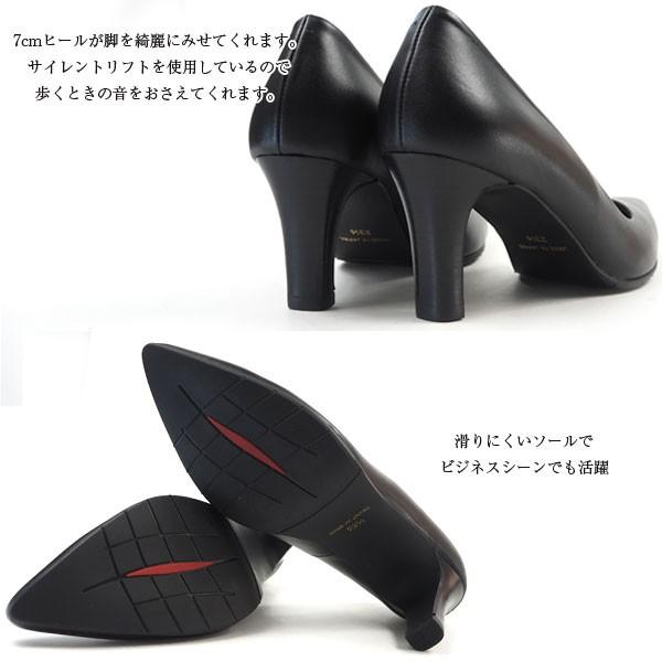 Monet モネ パンプス 2153 レディース : 靴のニシムラ - 通販 - Yahoo