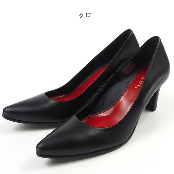 Monet 黒 ハイヒール Monet モネ パンプス 2153 レディース : 靴のニシムラ - 通販 - Yahoo