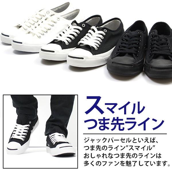 コンバース スニーカー メンズ  靴 男性 ローカット クッションインソール 黒 白 おしゃれ CONVERSE JACK PURCELL CANVAS ジャックパーセル｜kutsu-nishimura｜03