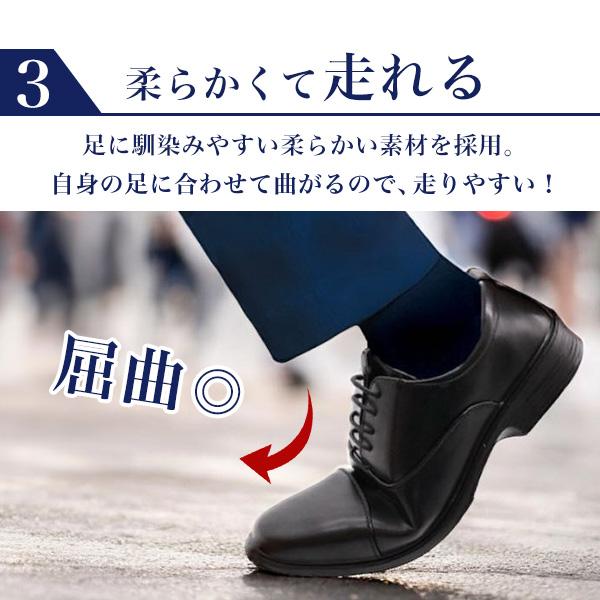 ビジネスシューズ 革靴 メンズ 紳士靴 黒 ブラック 軽量 軽い 防水 雨