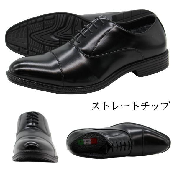 ビジネスシューズ 革靴 メンズ 紳士靴 黒 ブラック 軽量 軽い
