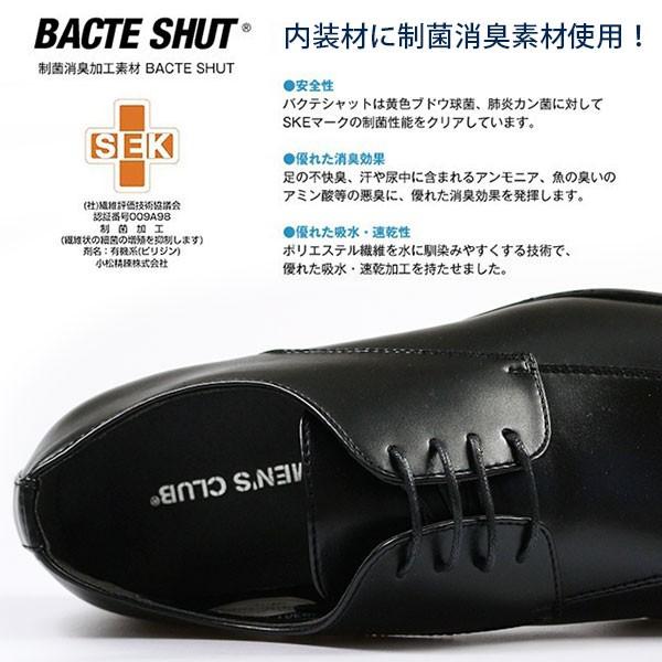 じゅう ゼット(ZETT) 野球スパイク ネオステイタス WH 金具スパイク