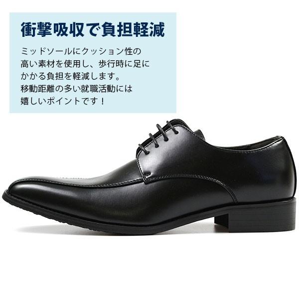 シューズ(男性用) NAPNAP 楽天市場】ビジネスシューズ メンズ 革靴 内羽根 ナナメチップ