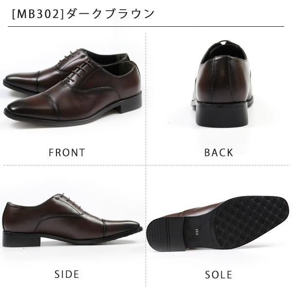 スワール ビジネス シューズ メンズ メンズクラブ 男性 革靴 紳士靴