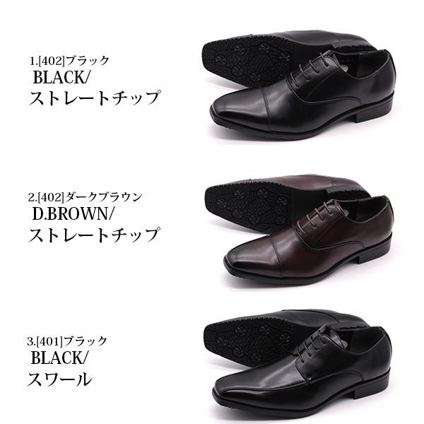 MEN'S CLUB（メンズクラブ） ビジネスシューズ メンズ 革靴 黒 茶色