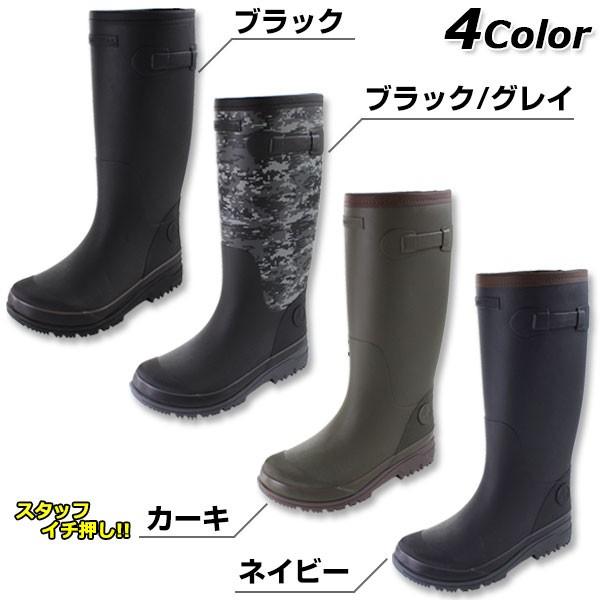 MoonStar（ムーンスター） レインブーツ メンズ 長靴 mountain field