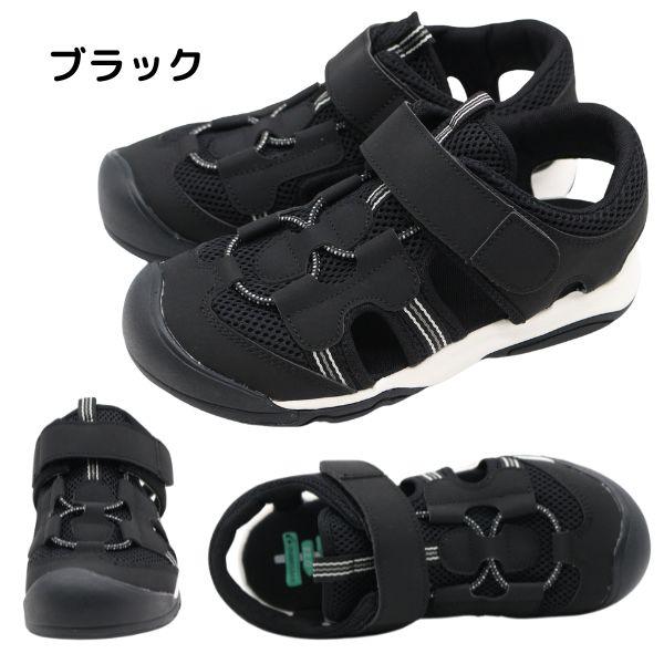 MoonStar ムーンスター サンダル キッズ ジュニア 子供靴 MoonStar ムーンスター サンダル キッズ ジュニア 子供靴