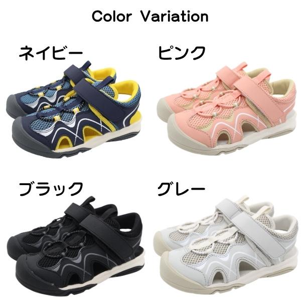 MoonStar（ムーンスター） サンダル キッズ ジュニア 男の子 女の子 前