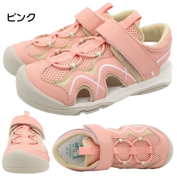 MoonStar（ムーンスター） サンダル キッズ ジュニア 男の子 女の子 前
