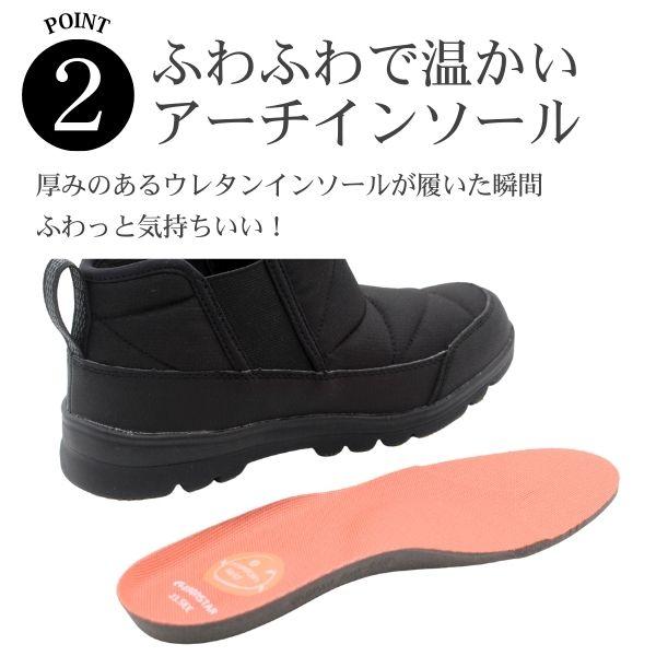 MoonStar（ムーンスター） ブーツ レディース 靴 スニーカー 黒