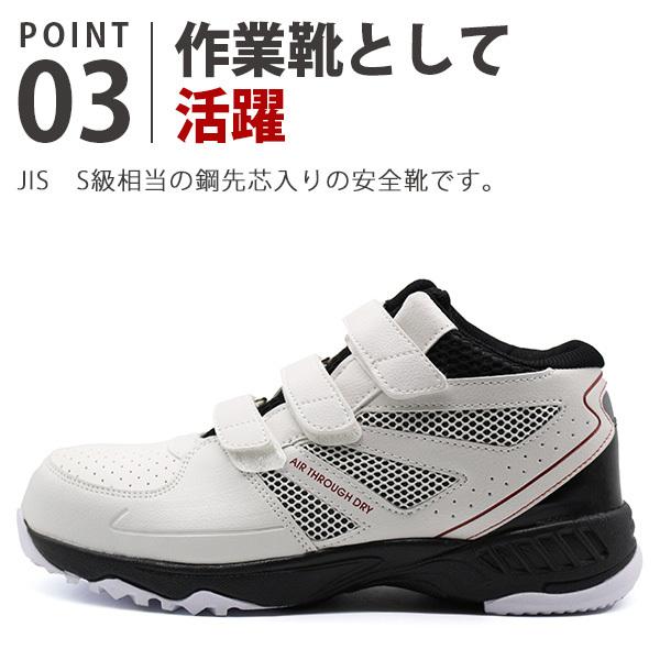 安全靴 メンズ レディース 靴 スニーカー ハイカット ミッド