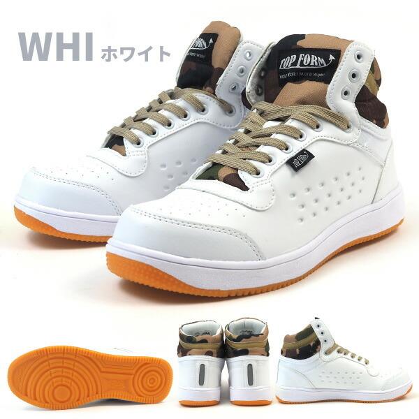 安全靴 スニーカー メンズ レデイース 靴 ハイカット 黒 白 幅広