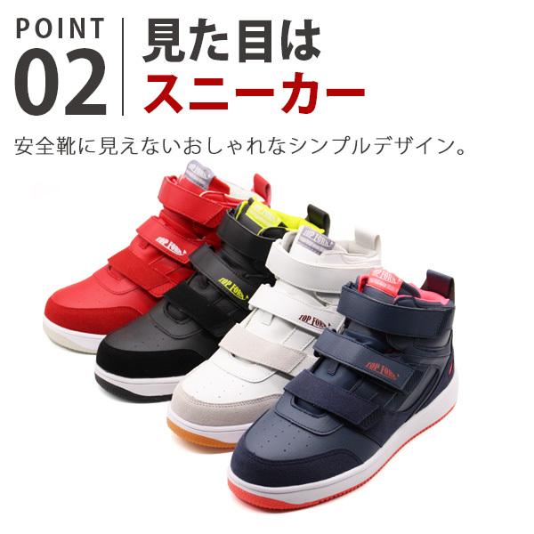 エムユースポーツ　ハイカット　シューズ M・U SPORTS シューズ – M・U SPORTS ONLINE SHOP
