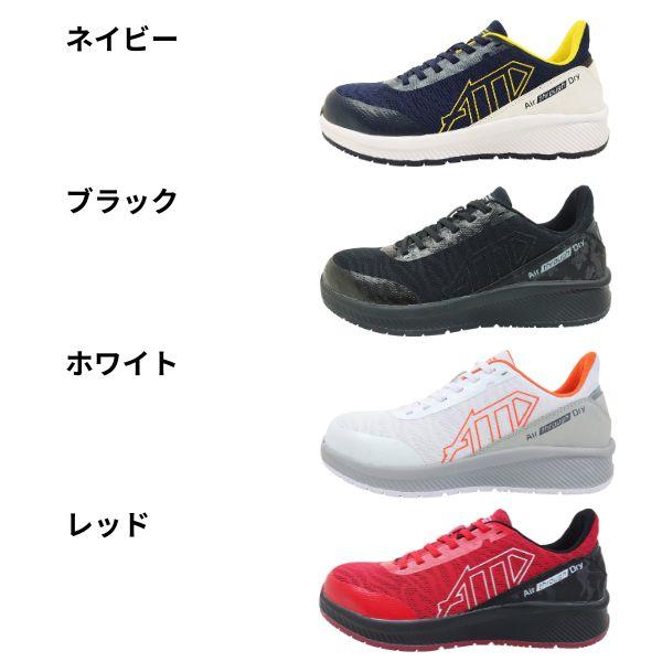 スニーカー メンズ 靴 黒 ブラック 紺 ネイビー 白 ホワイト 赤 レッド