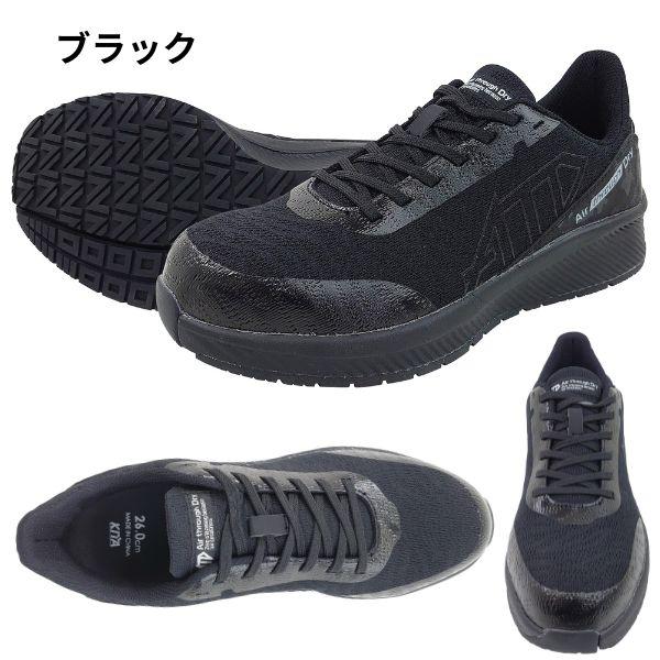 スニーカー メンズ 靴 黒 ブラック 紺 ネイビー 白 ホワイト 赤 レッド