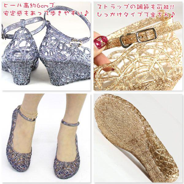Milady ML611 レディース パンプス ラバー ウェッジヒール クリア