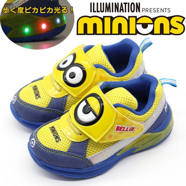 MINIONS（ミニオンズ） スニーカー キッズ ジュニア 子供 靴 光る