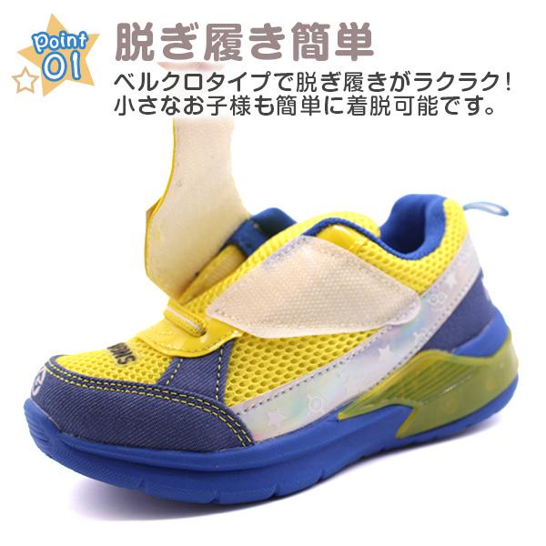 MINIONS（ミニオンズ） スニーカー キッズ ジュニア 子供 靴 光る