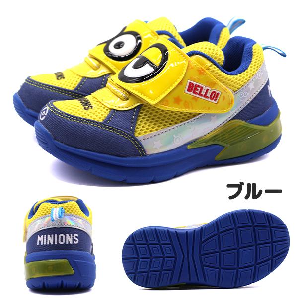 ■■送料無料■子供用スキーフルセット■板116靴22■WAX済■ミニオン■■ MINIONS（ミニオンズ） スニーカー キッズ ジュニア 子供 靴 光る