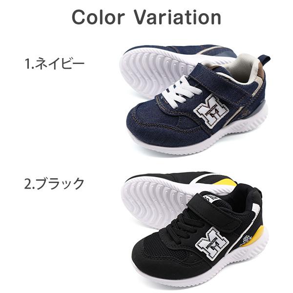 MINIONS（ミニオンズ） スニーカー キッズ ジュニア 子供 靴 ミニオン