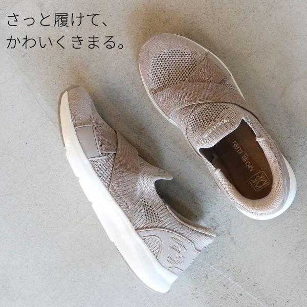 MICHEL KLEIN（ミッシェルクラン） スリッポン レディース スニーカー