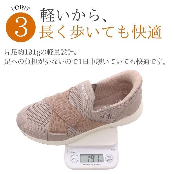 MICHEL KLEIN（ミッシェルクラン） スリッポン レディース スニーカー