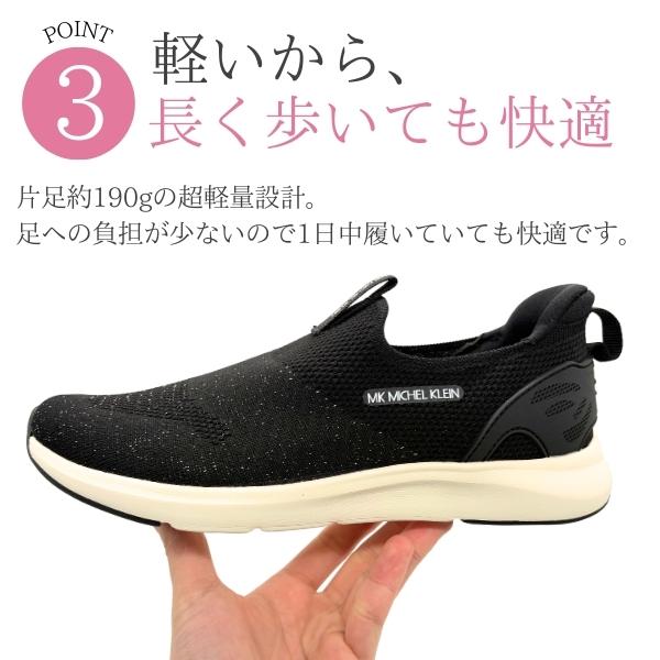 MICHEL KLEIN（ミッシェルクラン） スリッポン レディース スニーカー