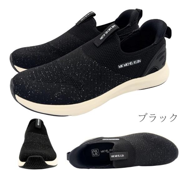 MICHEL KLEIN（ミッシェルクラン） スリッポン レディース スニーカー