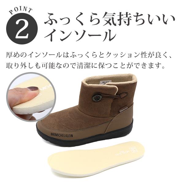 MICHEL KLEIN ムートンブーツ レディース 靴 ブーツ 黒 ブラック