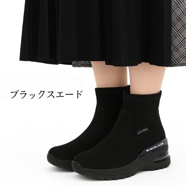 MICHEL KLEIN（ミッシェルクラン） ブーツ レディース 靴 ショート 黒