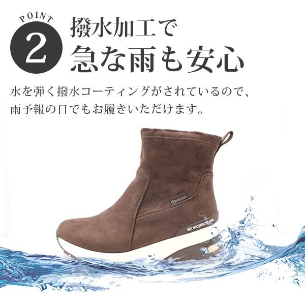 みんみ MICHEL KLEIN（ミッシェルクラン） ブーツ レディース 靴 ショート 黒