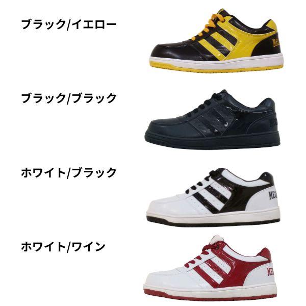 スニーカー メンズ 靴 安全靴 黒 ブラック 白 ホワイト