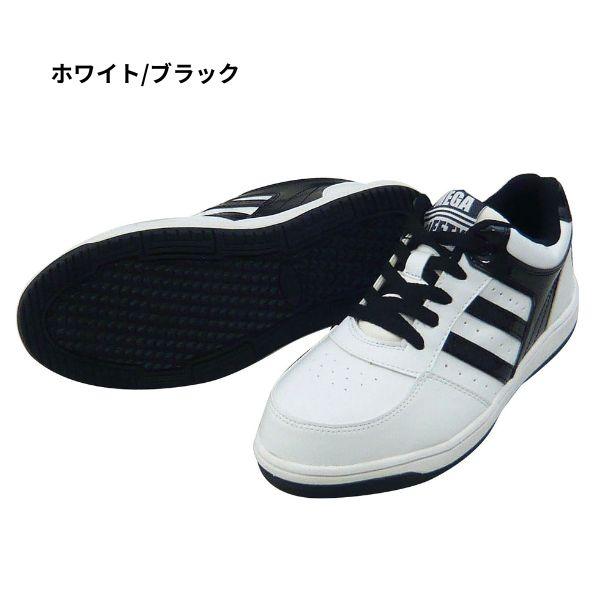 スニーカー メンズ 靴 安全靴 黒 ブラック 白 ホワイト